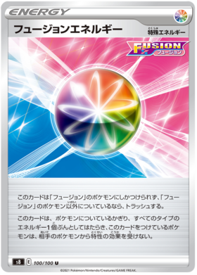 x1 SOBRE - Pokémon Fusion Arts Booster Pack [KR] S8