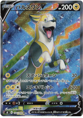 x1 SOBRE - Pokémon Fusion Arts Booster Pack [KR] S8