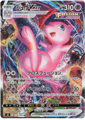 x1 SOBRE - Pokémon Fusion Arts Booster Pack [KR] S8