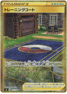 x1 SOBRE - Pokémon Fusion Arts Booster Pack [KR] S8