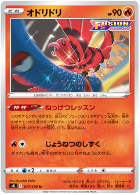 x1 SOBRE - Pokémon Fusion Arts Booster Pack [KR] S8