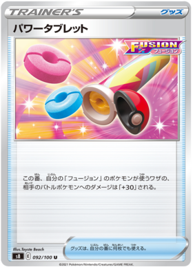 x1 SOBRE - Pokémon Fusion Arts Booster Pack [KR] S8