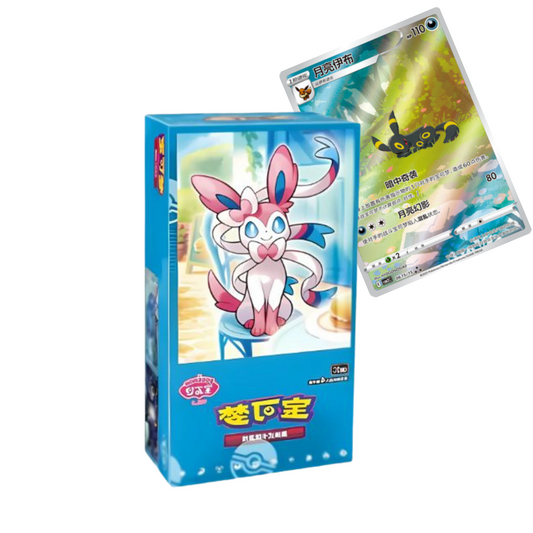 Pokemon Gem Pack Vol. 2 | Booster Box [CHN]