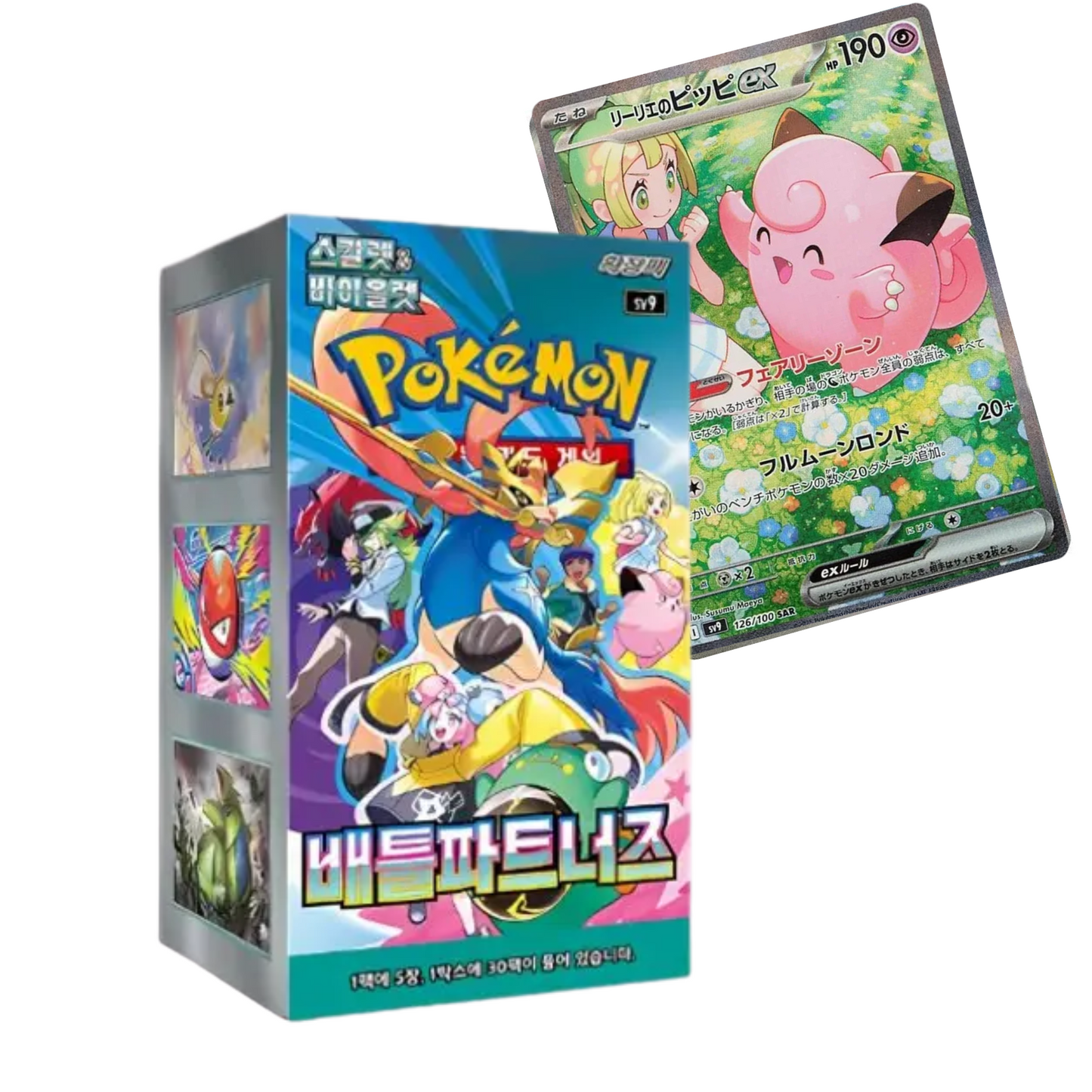 Pokémon Battle Partners | Booster Box [KR] SV9