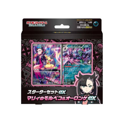 Pokémon Marnie’s Morpeko Y Grimmsnarl Ex Starter deck [JP]