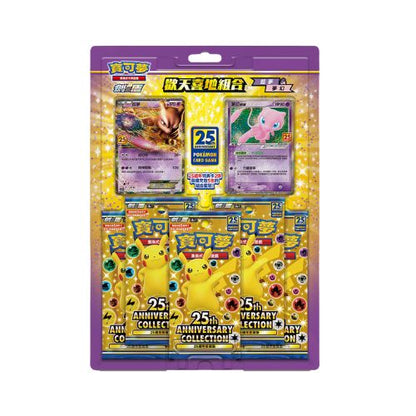 Blister Pokémon 25 Aniversario Mewtwo Mew [CHN]