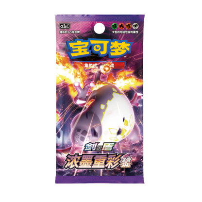 Pokémon Vivid Portrayals: Obsidian | Booster Box [CHN] CS2a