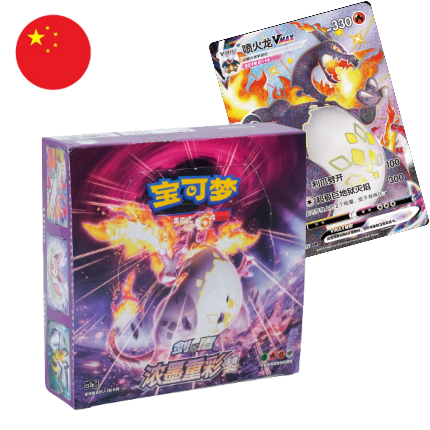 Pokémon Vivid Portrayals: Obsidian | Booster Box [CHN] CS2a