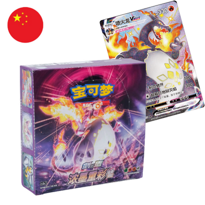 Pokémon Vivid Portrayals: Obsidian | Booster Box [CHN] CS2a