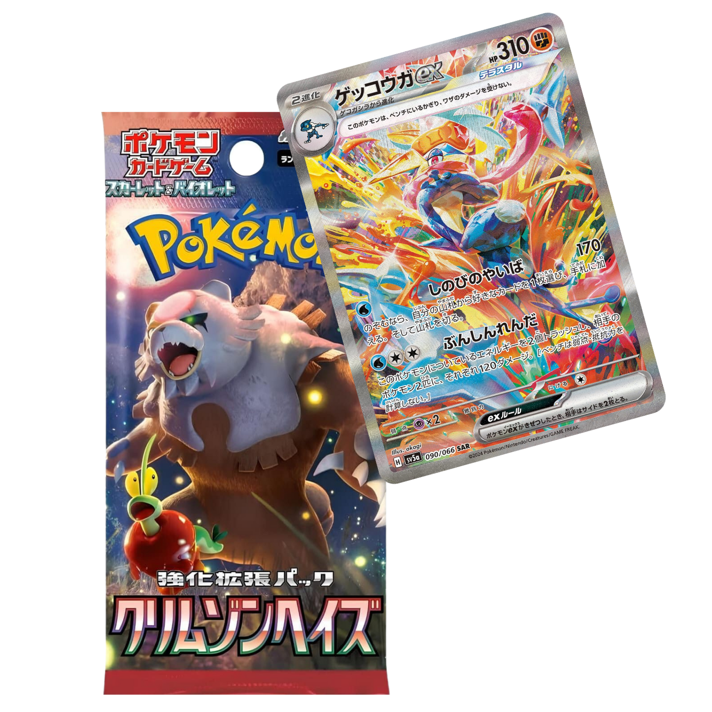 x1 SOBRE - Pokémon Crimson Haze Booster Pack [JP]