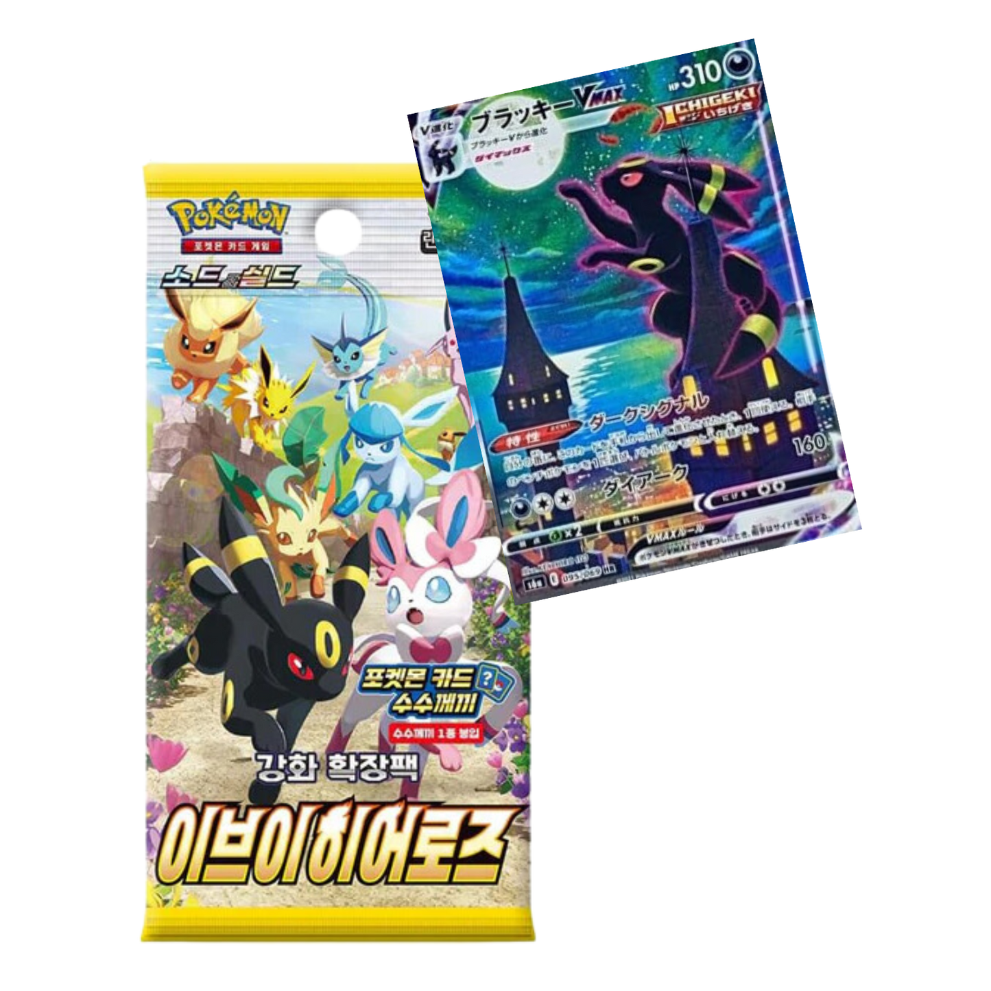 x1 SOBRE - Pokémon Eevee Heroes Booster Pack [KR] S6A