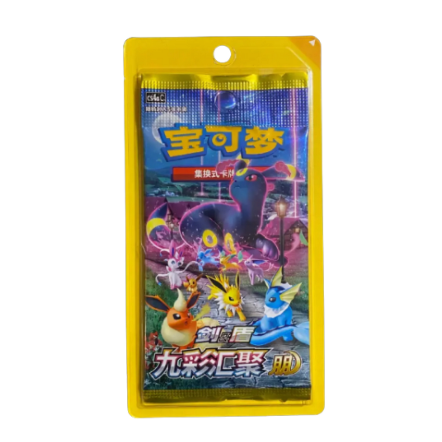 Pokémon Nine Colors Gathering: Friend | Booster Box [CHN] CS4a