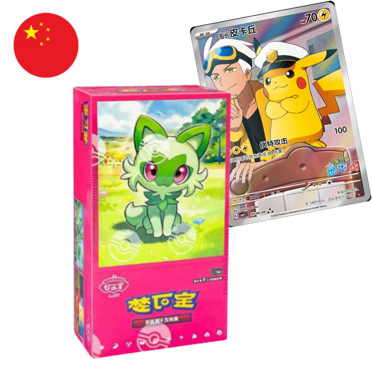 Pokemon Gem Pack Vol. 1 | Booster Box [CHN] CBB1