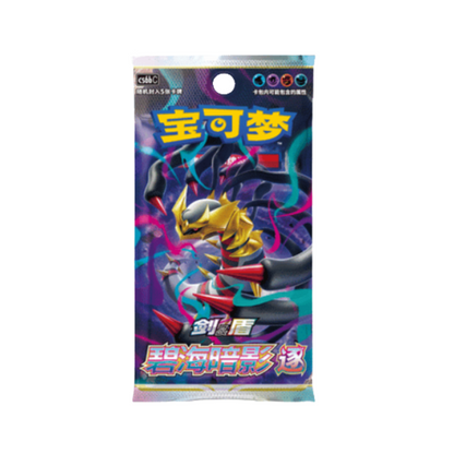 Pokémon Azure Shadows: Pursuit | Booster Box [CHN] CS6b