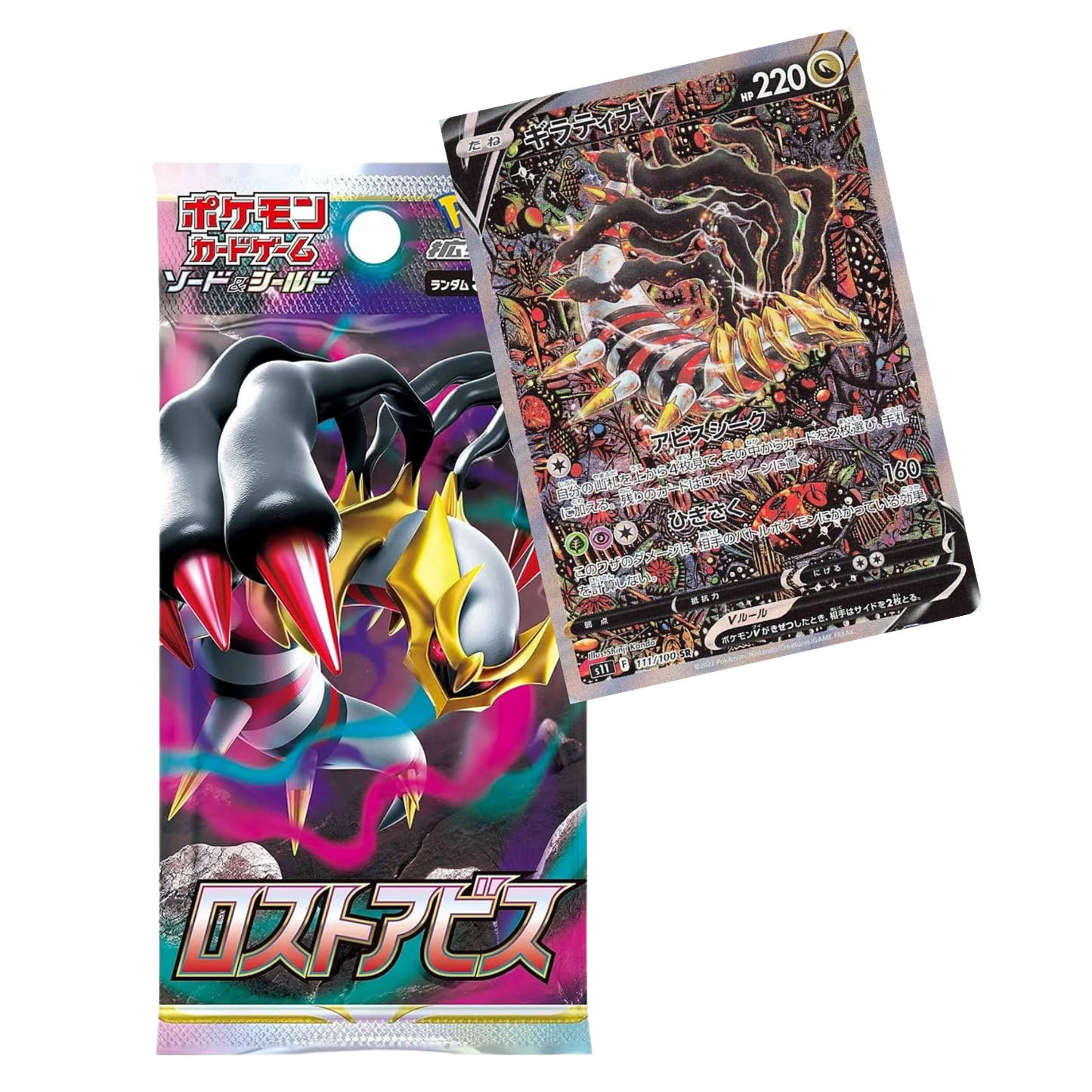 x1 SOBRE Pokémon Lost Abyss Booster Pack [KR] S11