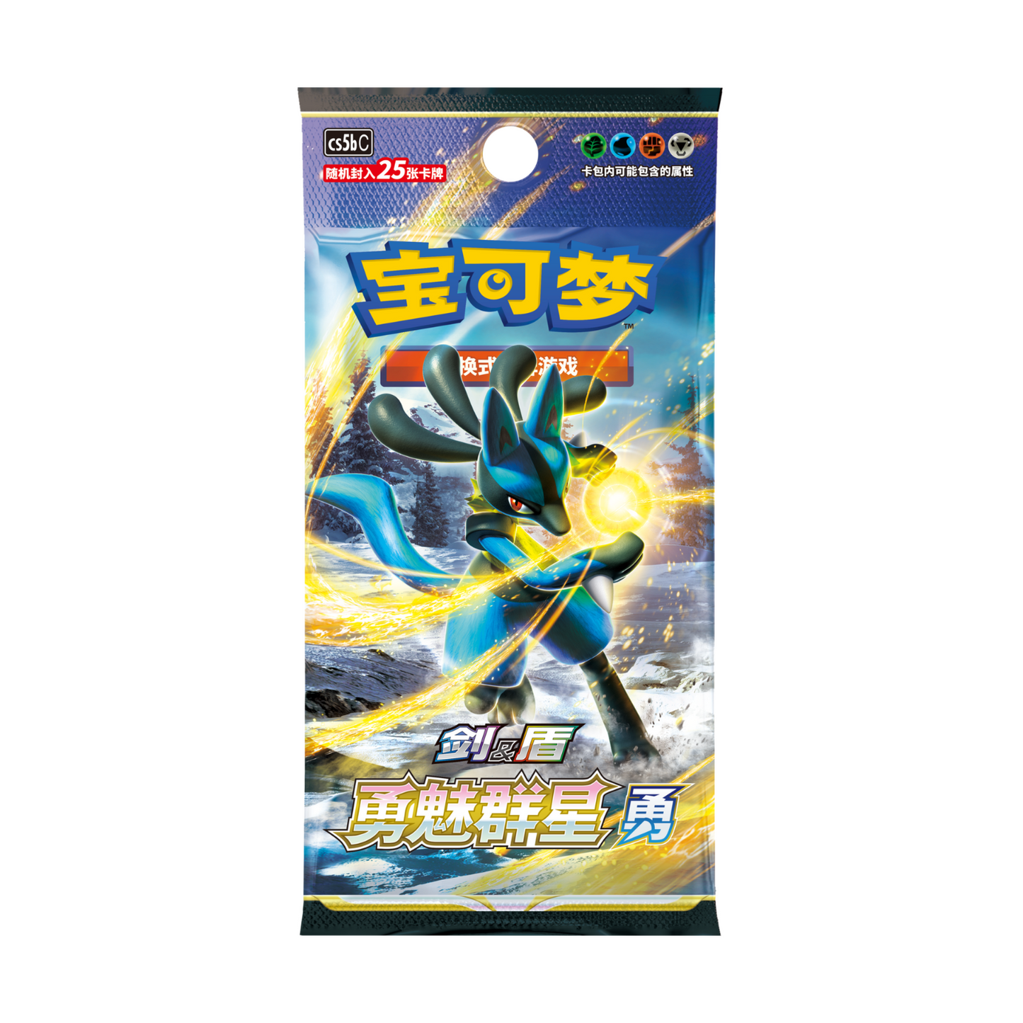 Pokémon Brave Stars | Booster Box [CHN] CS5b