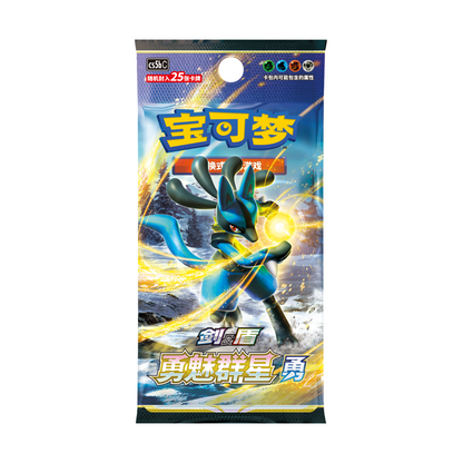 Pokémon Brave Stars | Booster Box [CHN] CS5b