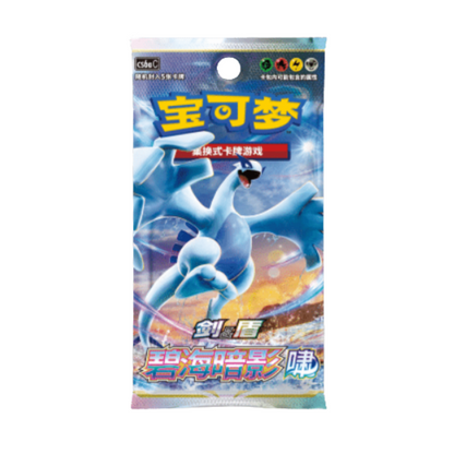 Pokémon Azure Shadows: Roar | Booster Box [CHN] CS6a