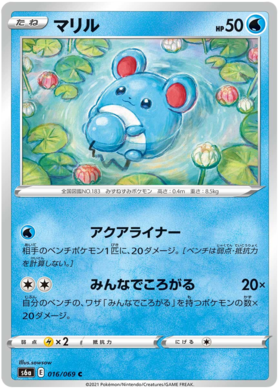 x1 SOBRE - Pokémon Eevee Heroes Booster Pack [KR] S6A