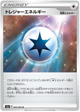 x1 SOBRE - Pokémon Eevee Heroes Booster Pack [KR] S6A