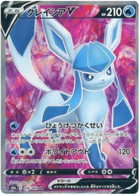 x1 SOBRE - Pokémon Eevee Heroes Booster Pack [KR] S6A