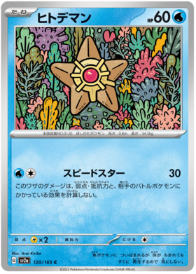 x1 SOBRE - Pokémon 151 Booster Pack [KR] SV2A