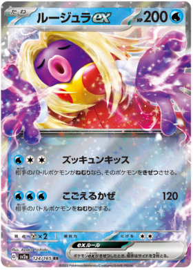 x1 SOBRE - Pokémon 151 Booster Pack [KR] SV2A