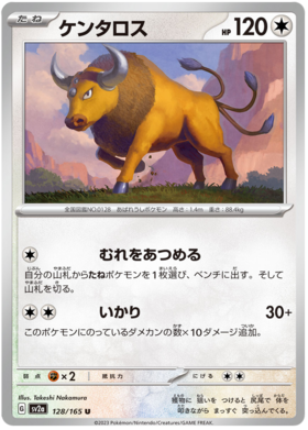 x1 SOBRE - Pokémon 151 Booster Pack [KR] SV2A