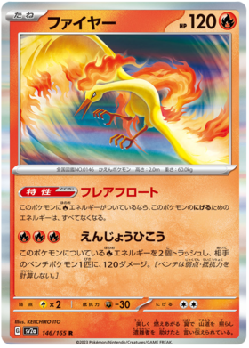 x1 SOBRE - Pokémon 151 Booster Pack [KR] SV2A