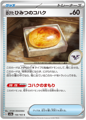 x1 SOBRE - Pokémon 151 Booster Pack [KR] SV2A