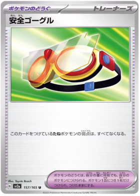 x1 SOBRE - Pokémon 151 Booster Pack [KR] SV2A