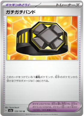 x1 SOBRE - Pokémon 151 Booster Pack [KR] SV2A