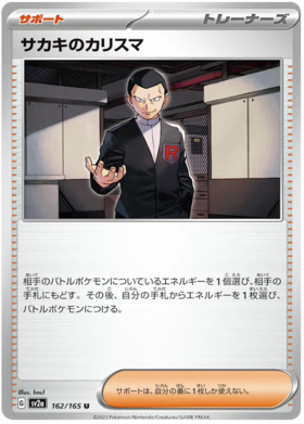 x1 SOBRE - Pokémon 151 Booster Pack [KR] SV2A