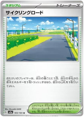 x1 SOBRE - Pokémon 151 Booster Pack [KR] SV2A