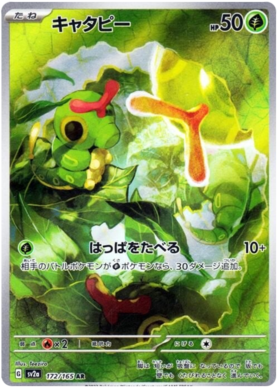 x1 SOBRE - Pokémon 151 Booster Pack [KR] SV2A