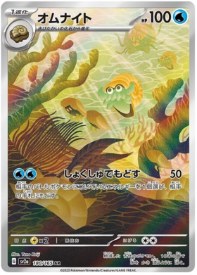 x1 SOBRE - Pokémon 151 Booster Pack [KR] SV2A