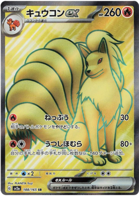 x1 SOBRE - Pokémon 151 Booster Pack [KR] SV2A
