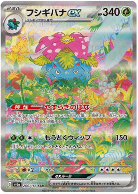 x1 SOBRE - Pokémon 151 Booster Pack [KR] SV2A