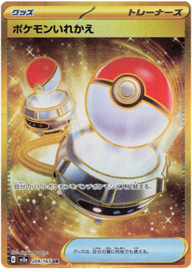 x1 SOBRE - Pokémon 151 Booster Pack [KR] SV2A
