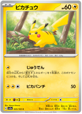 x1 SOBRE - Pokémon 151 Booster Pack [KR] SV2A