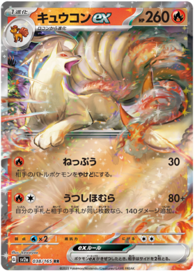 x1 SOBRE - Pokémon 151 Booster Pack [KR] SV2A