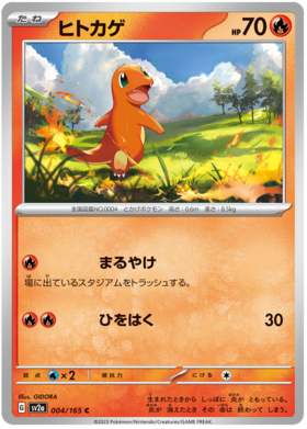 x1 SOBRE - Pokémon 151 Booster Pack [KR] SV2A