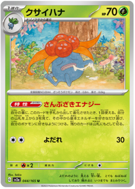 x1 SOBRE - Pokémon 151 Booster Pack [KR] SV2A