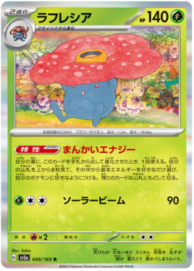 x1 SOBRE - Pokémon 151 Booster Pack [KR] SV2A