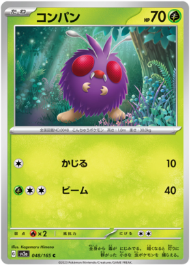 x1 SOBRE - Pokémon 151 Booster Pack [KR] SV2A