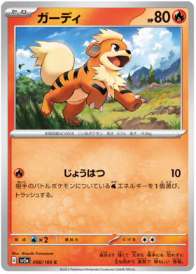 x1 SOBRE - Pokémon 151 Booster Pack [KR] SV2A
