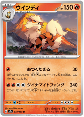 x1 SOBRE - Pokémon 151 Booster Pack [KR] SV2A