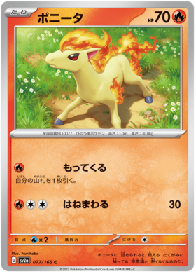 x1 SOBRE - Pokémon 151 Booster Pack [KR] SV2A