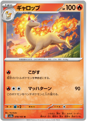 x1 SOBRE - Pokémon 151 Booster Pack [KR] SV2A