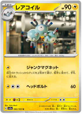 x1 SOBRE - Pokémon 151 Booster Pack [KR] SV2A
